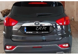 جک S3   
