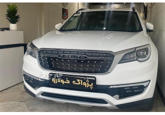 فیدلیتی پرایم   فیدلیتی پرایم اقساط
