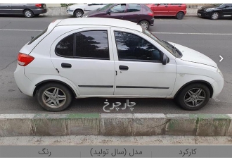 تیبا هاچ بک   