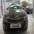 کیا اپتیما   