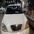 تیبا صندوق دار   