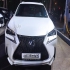 لکسوس NX هیبرید   