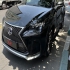 لکسوس NX هیبرید   