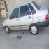 پراید صندوق دار   