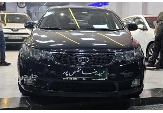 کیا سراتو (مونتاژ)   