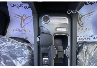 فوتون تونلند G7   