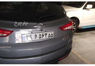 هایما S5   