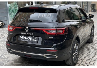 رنو کولیوس   