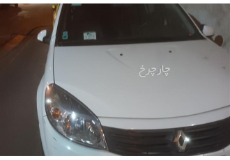رنو ساندرو   