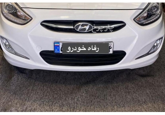 هیوندای اکسنت (مونتاژ)   