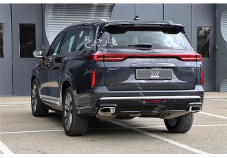 اکستریم VX   