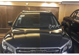 فیدلیتی پرستیژ   