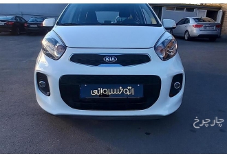 کیا پیکانتو   