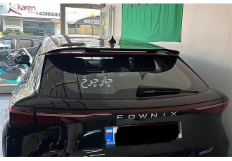 فونیکس FX   