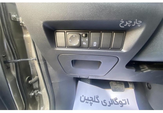 لاماری ایما   