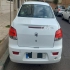 رانا پلاس   