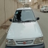 پراید 131   