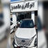 فونیکس FX   