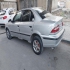 سمند X7   