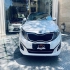 کیا اپتیما   