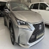 لکسوس NX هیبرید   