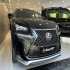 لکسوس NX هیبرید   