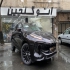 لاماری ایما   
