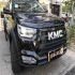 کی ام سی T8   