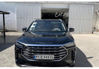 فیدلیتی پرستیژ   