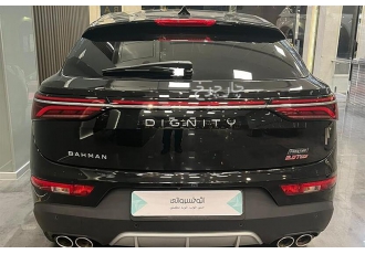 دیگنیتی پرستیژ   