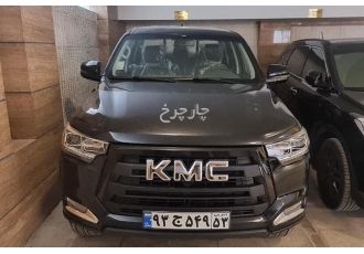 کی ام سی T8   
