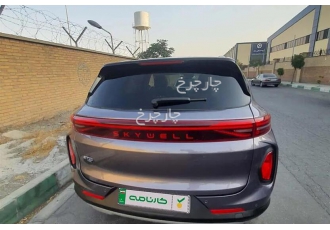 اسکای ول ET5   