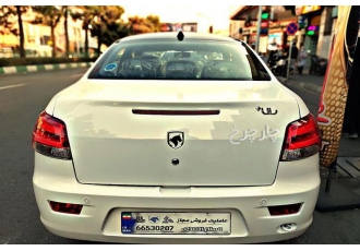 رانا پلاس   