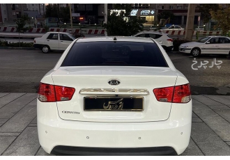 کیا سراتو (مونتاژ)   