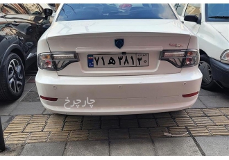 سمند سورن   