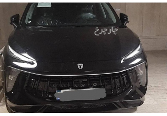 لاماری ایما   