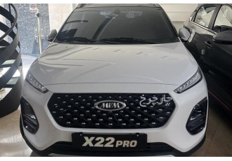ام وی ام X22 PRO   