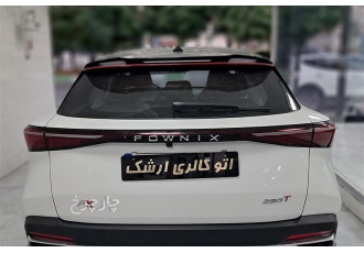 فونیکس FX   