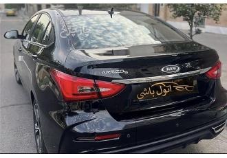 چری آریزو 5T اسپرت FL   