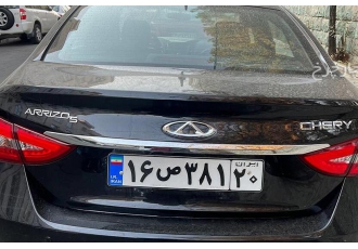چری آریزو 5T   