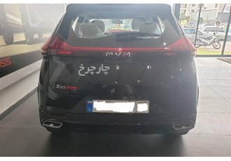 ام وی ام X33 کراس   