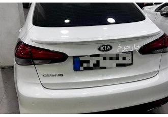 کیا سراتو   