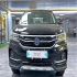 فردا SX5   