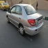 کیا ریو (مونتاژ)   