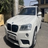 ب ام و X3   