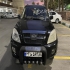 ام وی ام X33   