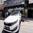 کیا اپتیما   