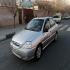 کیا ریو (مونتاژ)   
