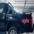 فوتون تونلند G7   