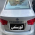 کیا سراتو (مونتاژ)   